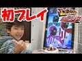 レアカードゲット！ルパンレンジャーVSパトレンジャー スーパー戦隊データカードダス