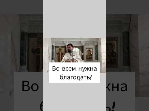 Видео: Как да получа благословията на aghanim?