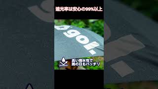 暑い日も雨の日もコレ1本でOKこの季節に大活躍の晴雨兼用傘