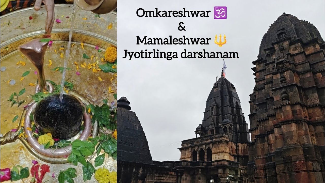 Omkareshwar & Mamaleshwar Jyotirlinga Darshanam 