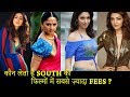 Top 10 Highest Paid South Indian Actress | सबसे ज्यादा पैसे कमाने वाली साउथ इंडियन एक्ट्रेस