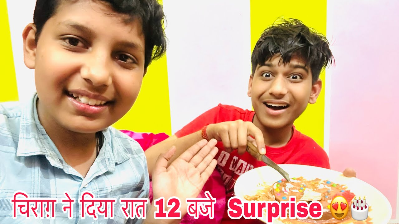 Birthday से एक दिन पहले चिराग ने दिया आधी रात को surprise😮🎂 || RPS Rathour vlogs 