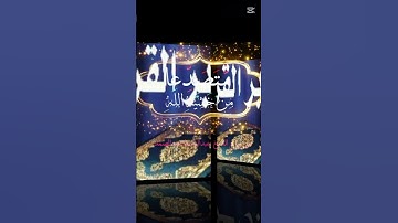 تلاوة خاشعة راحة نفسية #حور #muslimah #المصحف #اكسبلور #دويتو #تيك_توك #لايك #duet #muslim #muslims
