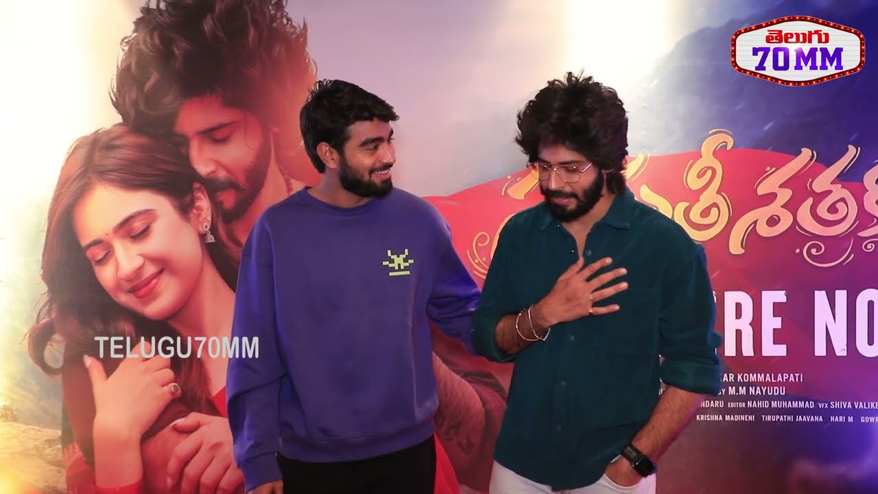 Победитель Bigg Boss Калян Падала смотрит премьерное шоу Сумати Сатхакам | Амар Дип | телугу70MM