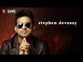 Stephen devassy