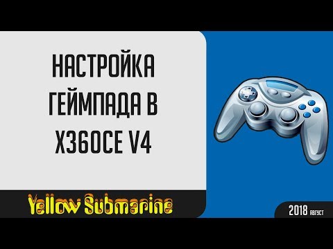 Video: Patch-ul Lansat Astăzi Pentru PC, PS3, Xbox 360 - Ce S-a Schimbat?