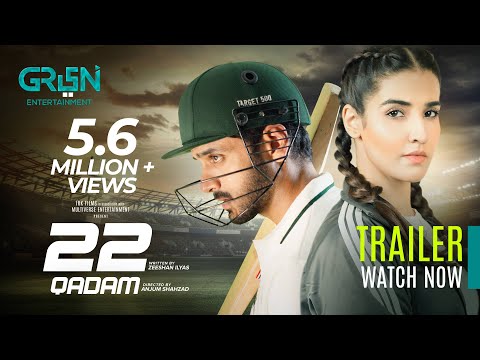 22 Qadam | Official Trailer | New Pakistani Drama | Wahaj Ali | Hareem Farooq | Green TV