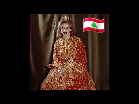 صور نادرة لي أمير المغربي مولاي عبد الله وزوجته لبنانية لمياء صلح