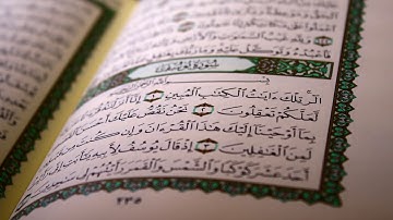 سورة الجمعة  -   القارئ نبيل الرفاعي