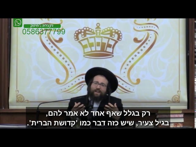 מרגיש מבולבל? המפלט היחיד שנשאר... | הרב יואל ראטה שליט״א