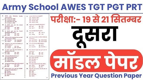 Army School AWES TGT PGT PRT 20 Sep 2025 Paper || Army School AWES Previous Year Paper 