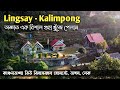 Lingsay  offbeat kalimpong  travel vlog 186 with santanu ganguly
