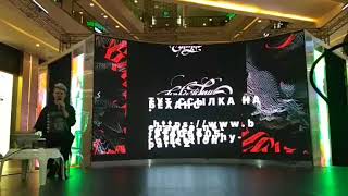 Download lagu Покрас Лампас молодой талантливый амбициозный художник каллиграф Покрас Лампас молодой талантливый амбициозный художник каллиграф