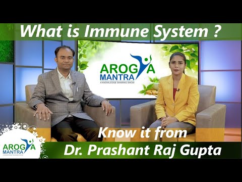 What is Immune System? कैसे बनता है इम्यून सिस्टम स्ट्रांग?