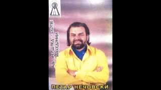 Ти само ти за мене си родена