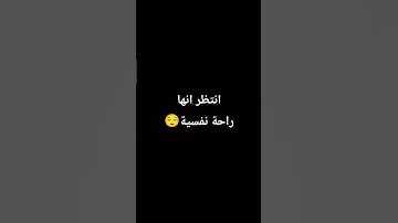 قران كريم راحة نفسية❤#قران_كريم #راحة_نفسية #قرآن