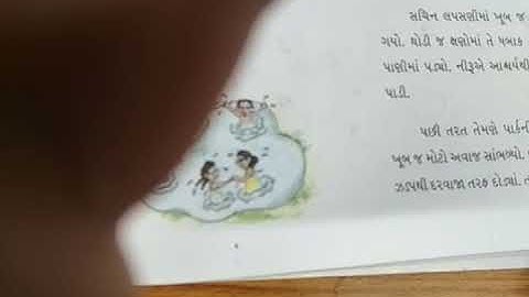 std 4 paryavaran chapter 18