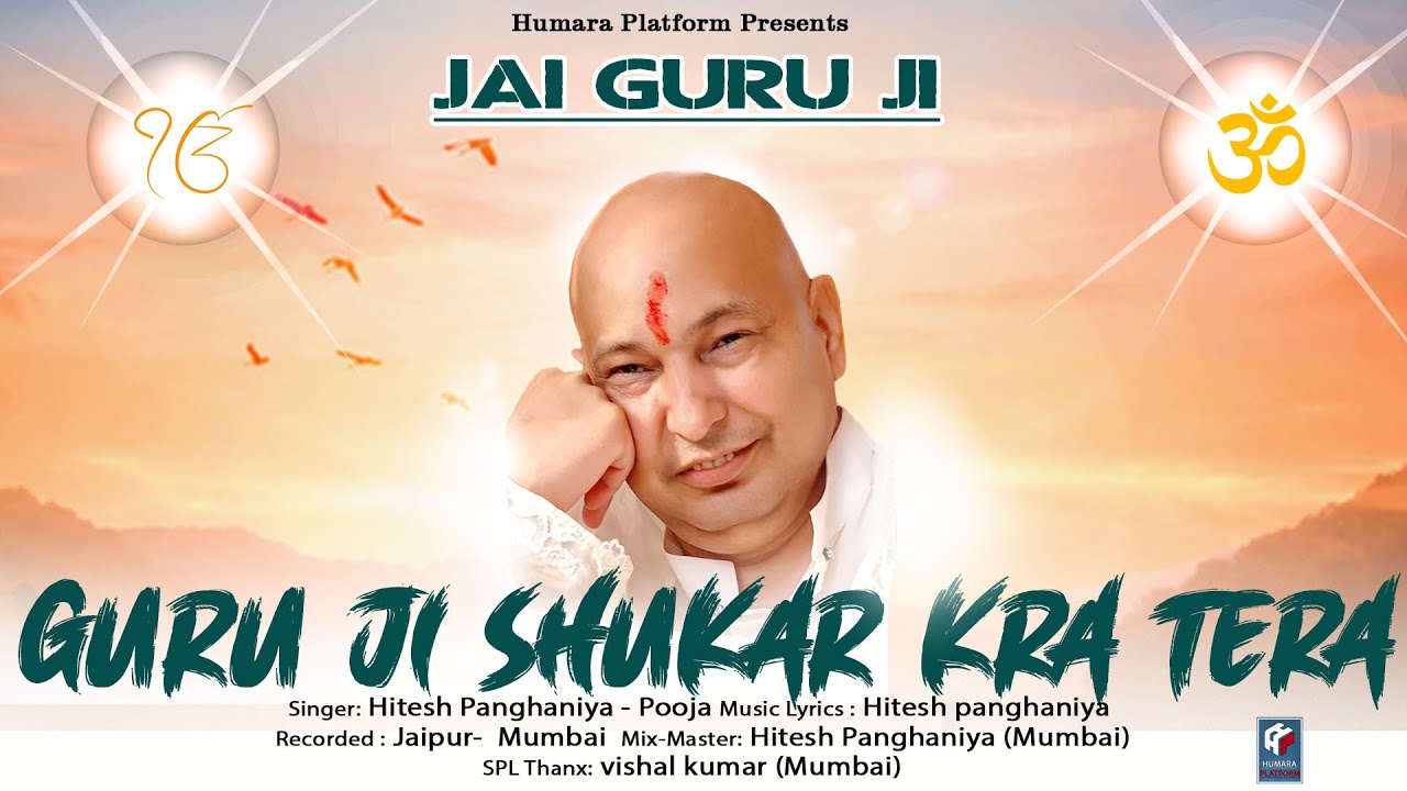 Guru Ji Shukar Karaan Tera Shukrana Guru Ji Jai Guru Ji Shukarrana guru-ji-shukar-karaan-tera-shukrana-guru-ji-jai-guru-ji-shukarrana