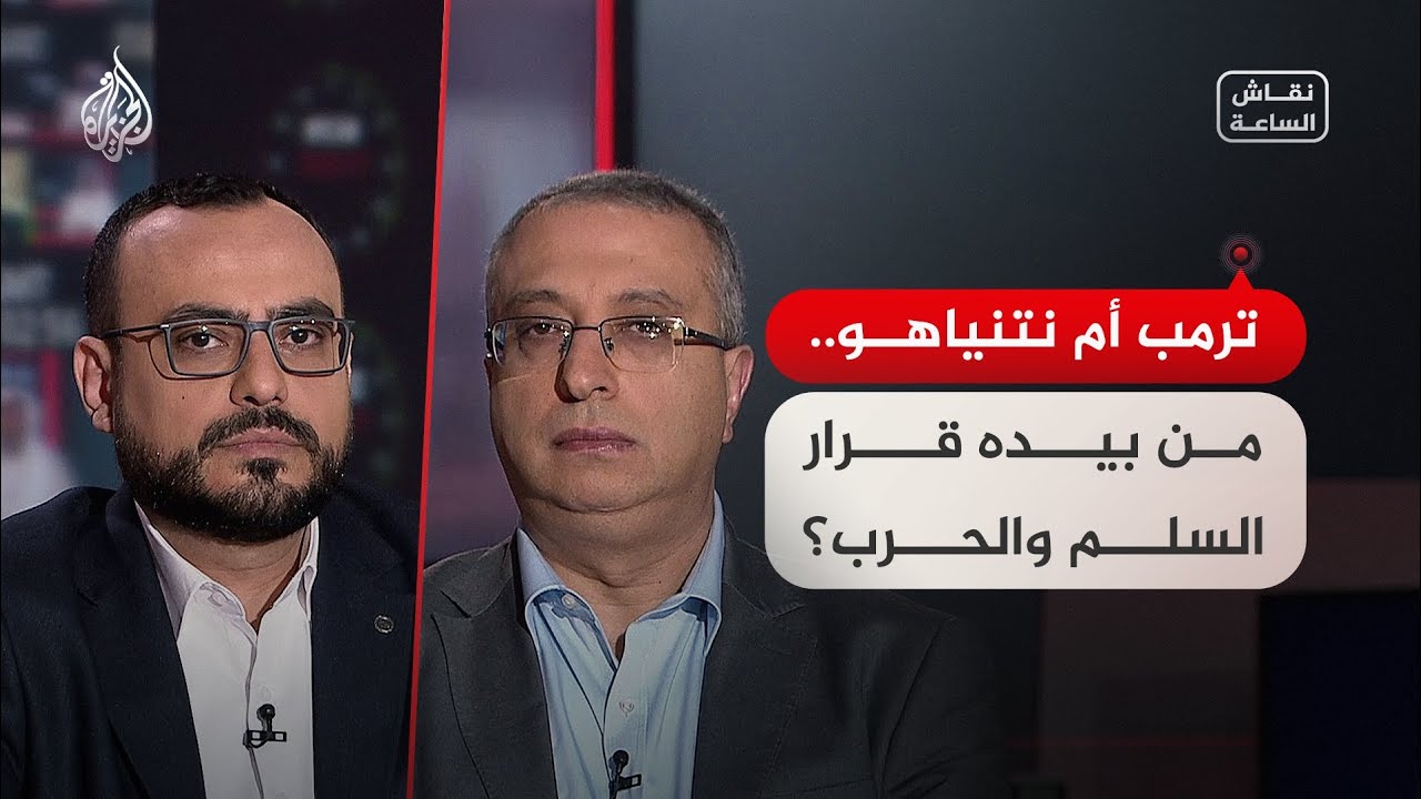 ���� ������ - ���� �� �������.. �� ���� ���� ����� �����ȿ
 - نشر قبل 19 دقيقة