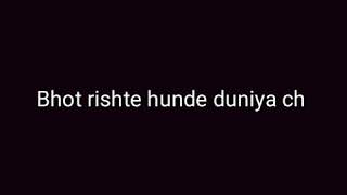 Bhen - Bhai Ll Poetry Ll Kahani Dil Di