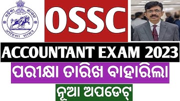 OSSC ACCOUNTANT EXAM DATE OUT UPDATE NOTIFICATION 2023.