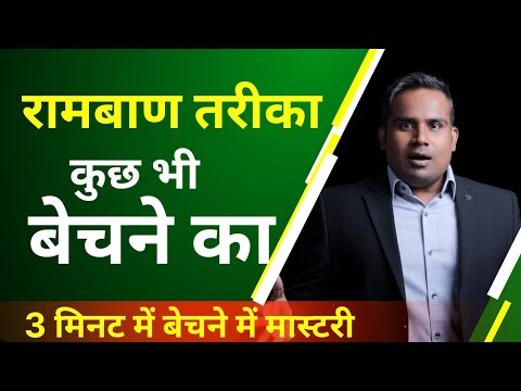 वीडियो: तेजी से पैसा कमाने के 4 तरीके