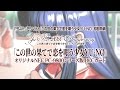 PS4/PS Vita「この世の果てで恋を唄う少女YU-NO」初回特典