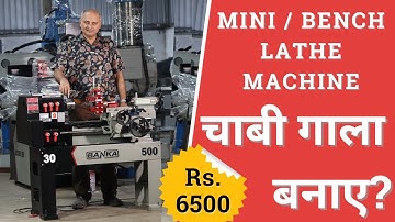 छोटी लेथ मशीन में की-वे बनाये Rs.6500 - Hobby Lathe - Banka Call 93770 93780