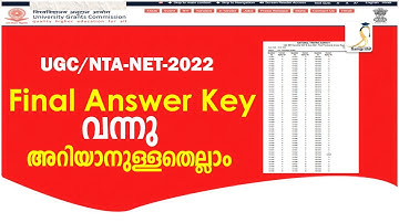 Final Answer Key Published | UGC/NTA-NET,Exam-2022 | All information in Malayalam