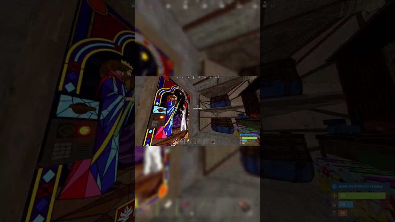 награда за страдания Rust   