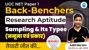UGC NET Paper 1 || Sampling & Its Types || Research Aptitude by Aditi Mam || JRFAdda