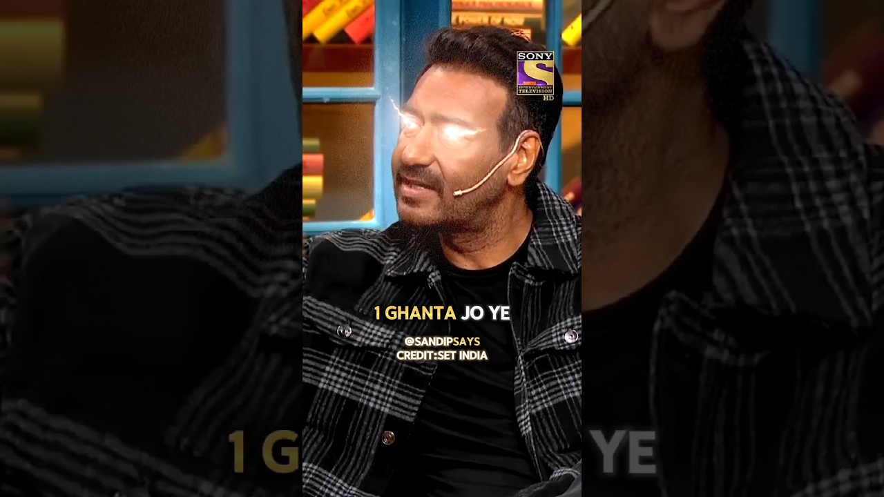 Ajay Devgan roast Kajol 🤣🔥 | 