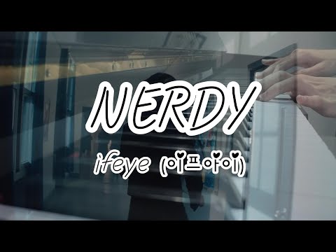 NERDY (Kor. / Eng. ver.) (Melody) - ifeye (이프아이)