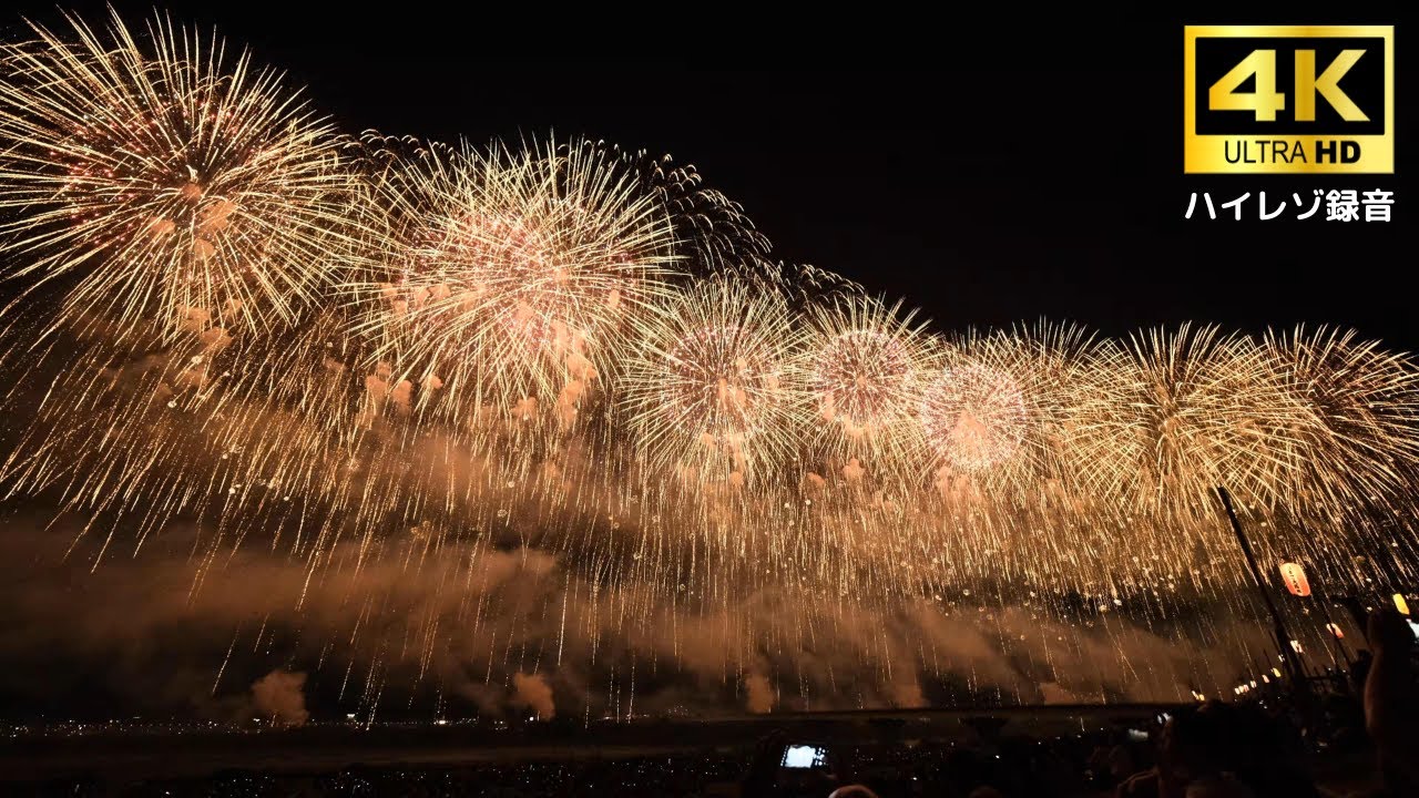 長岡花火 sddefault.jpg