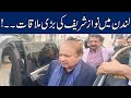 Nawaz Sharif Huge Meeting In London