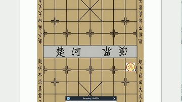 David Liang CLFS A2 Computing Project 2018 Moveable piece first testing