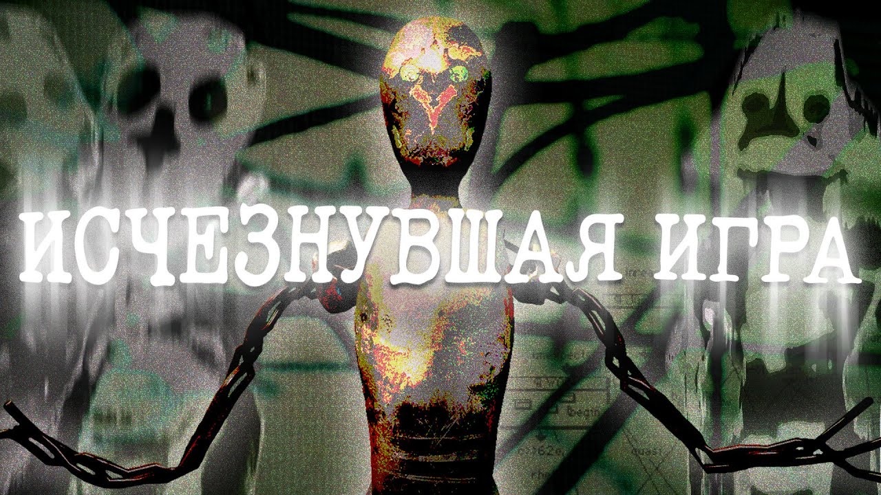 Игра, исчезнувшая за 1 день - SCP Unity [Кладбище игр]