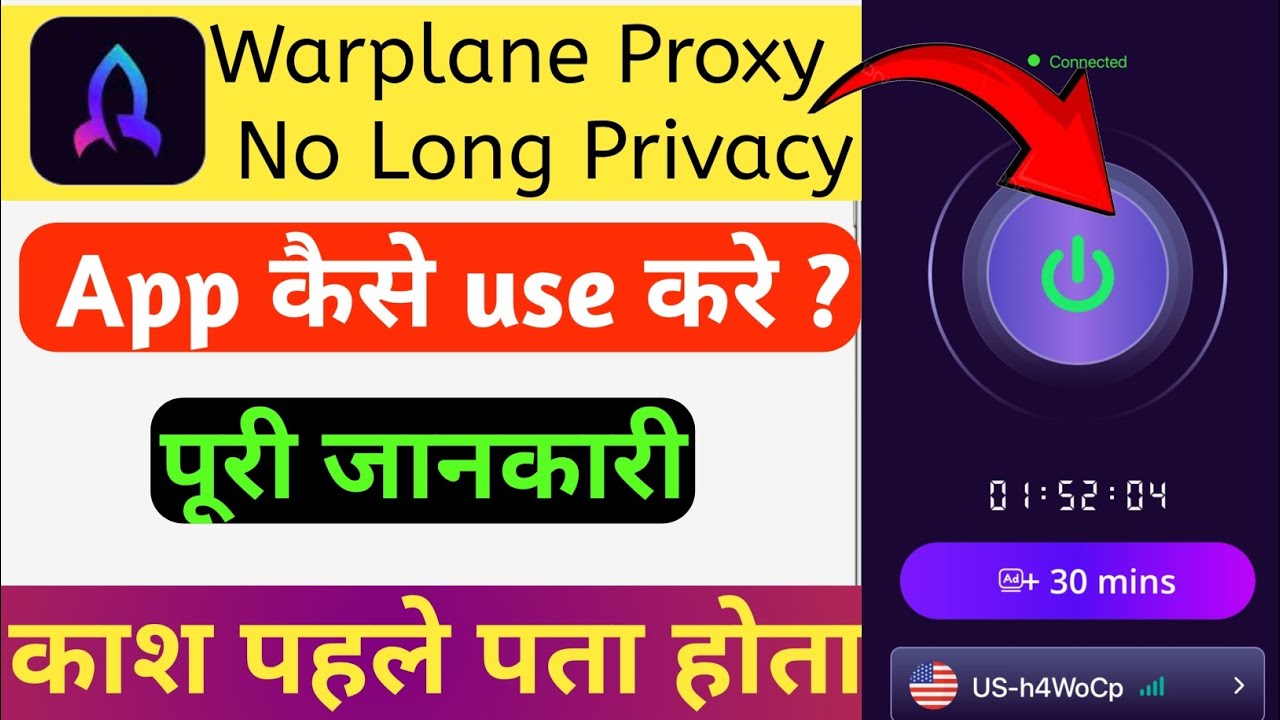 Warplane Proxy App Kay hai and How to Use in 2025 (Latest Easy Guide)