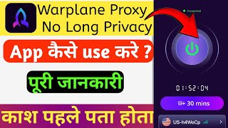 Warplane Proxy App Kay hai and How to Use in 2025 (Latest Easy Guide) screenshot 5