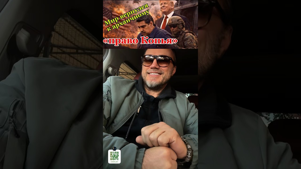 Шокирующий момент в истории💁‍♂️ 