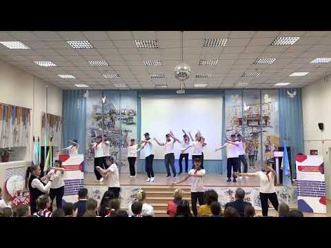 Флешмоб 10-х классов На открытие РДДМ «Движение первых» в Гимназии 2.