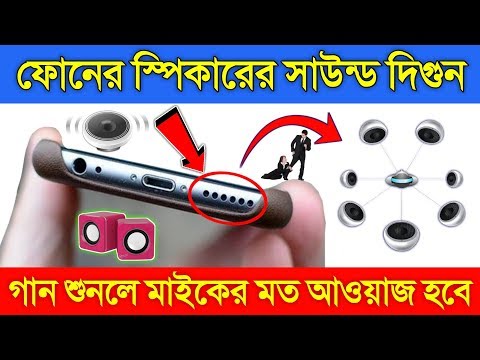 ভিডিও: কিভাবে শেখাবেন (ছবি সহ)