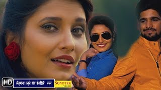 Haryanvi Songs 2015 || Lejyanga Tanne boch ke || Surjeet & Shiwani Raghav लेज्यांगा तन्ने बोच के