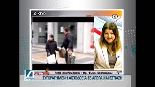 Με συγκρατημένη αισιοδοξία για την πασχαλινή περίοδο η Εστίαση