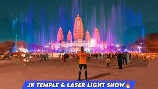 JK Temple Laser Show | Fountain Show JK Temple Kanpur | Full Info  #jktemplekanpur #fountainshow