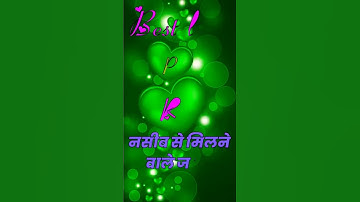 p love R status video #name_status_video #whatapp_status_video #ravindra_ranjan