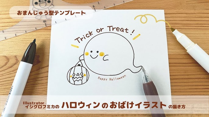 Illustration Of Halloween Mummy Easy To Draw Youtube Illustration Of Halloween Mummy Easy To Draw Youtube