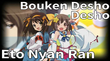 Bouken Desho Desho x Eto Nyan Ran |  Mashup, Haruhi Suzumiya & Etotama // ChristianFULLHD :V