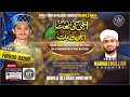 Live now  mehfil e naat  jashne shadi syed firdos qadri  rajkot  ut islamic channel