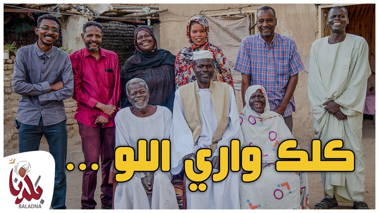 الحلقة الكاملة |  رماح مدني | #كلك_واري_اللو 2022